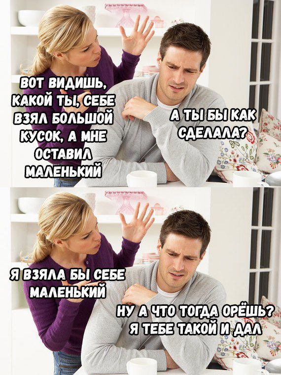 Ё _3 А Ты БЫПЁЗ СДЕАЁ7 3 нудл чтоуддд орешь7 ятие тдкои и дм