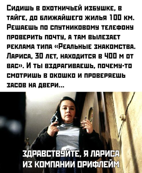 Сидишь в пхптничьнй извншкв тпйгв дп Ближайшнгп жипьп ШП км Рншявшь пп пнтникпвпмн твпшпнн пппнвпить ппчтн п тим выпили пвклпмя типп идеальны ндкпмптвп Ляпин ЗП пит нпхпдитпя ЧПП м пт им И ты вздрагивявшь ппчвмн тп мптпишь н пкпшкп и пппвнпявшь пппв нд дввпи ИЗ КПМППНИИ ПРИФЛЕЙМ