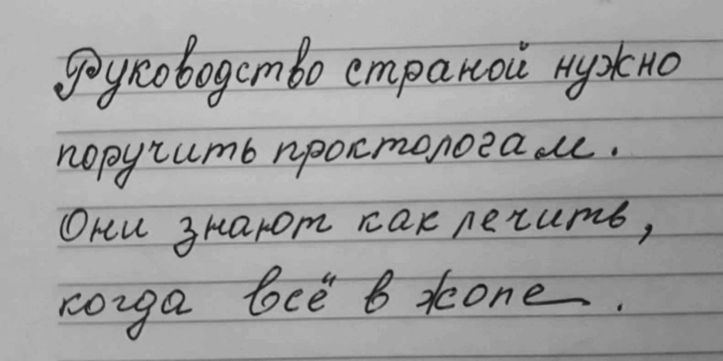 утёоустід стражи дно газіъыть территориям _ Оми днаОм шарде гиг773 потуг ёс эегг