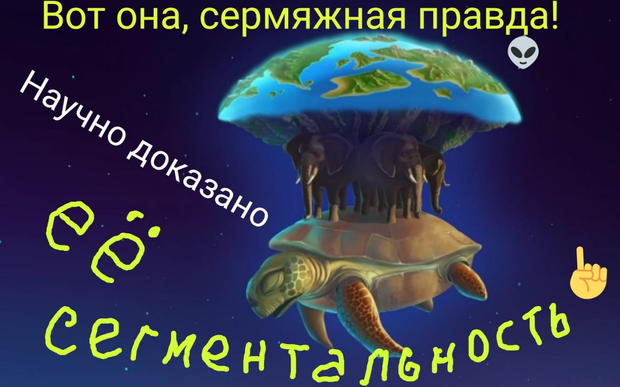 Вот она сермяжная правёа и 1