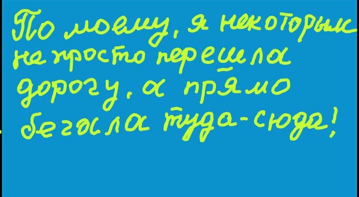 310 юа151 3 079 трест перешли 013 сс _прлщо дении та сюда