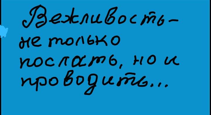 Рыбий не толъко посла576 но и про 609 иж