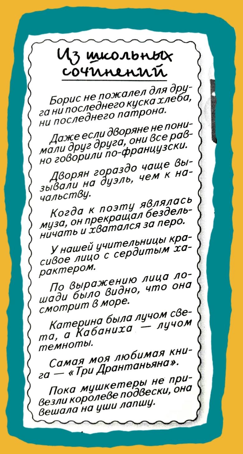 ю лица до что она ом сбе лучом ина была ЛЁЧ абв130