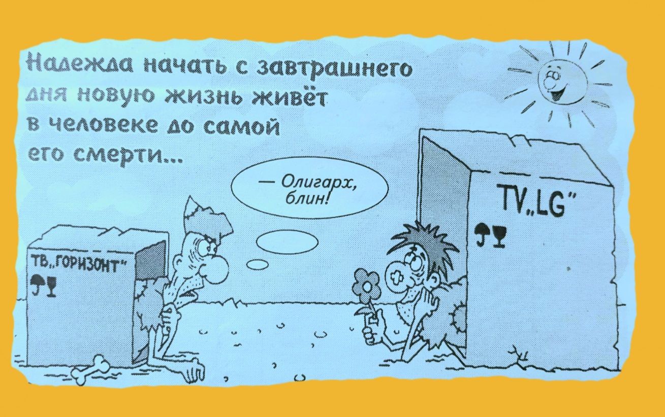 ЁЁЭЁЁЩЦ начать с завтрашнего эавзузэ жизнь живёт в чедовеке до самой Олига х блин егэ смерти