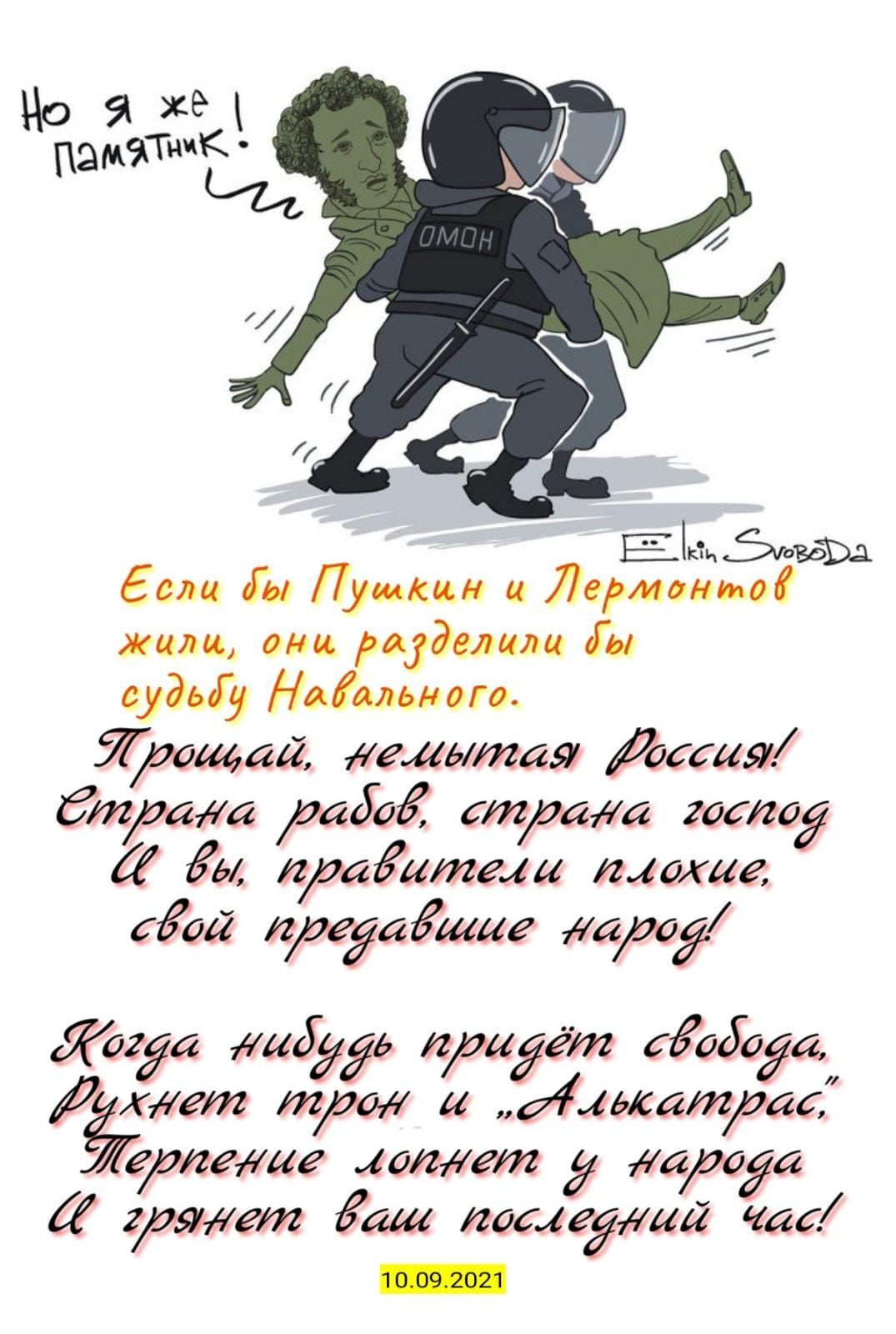 Ё изи Ы Если Ги Пушкин ДержимБо жили иш изделии Ги суди Наймииш Ириша ещетая Йоссия бтмЯа радой страиа гомо Ы прадапам плохие 65042 преуаёшие трау Яогуа виду приуёт сёсбоуа Жгует траи Ильхаммс еумеэше млет у а9054 ддтет Ёша ммедиа тс _