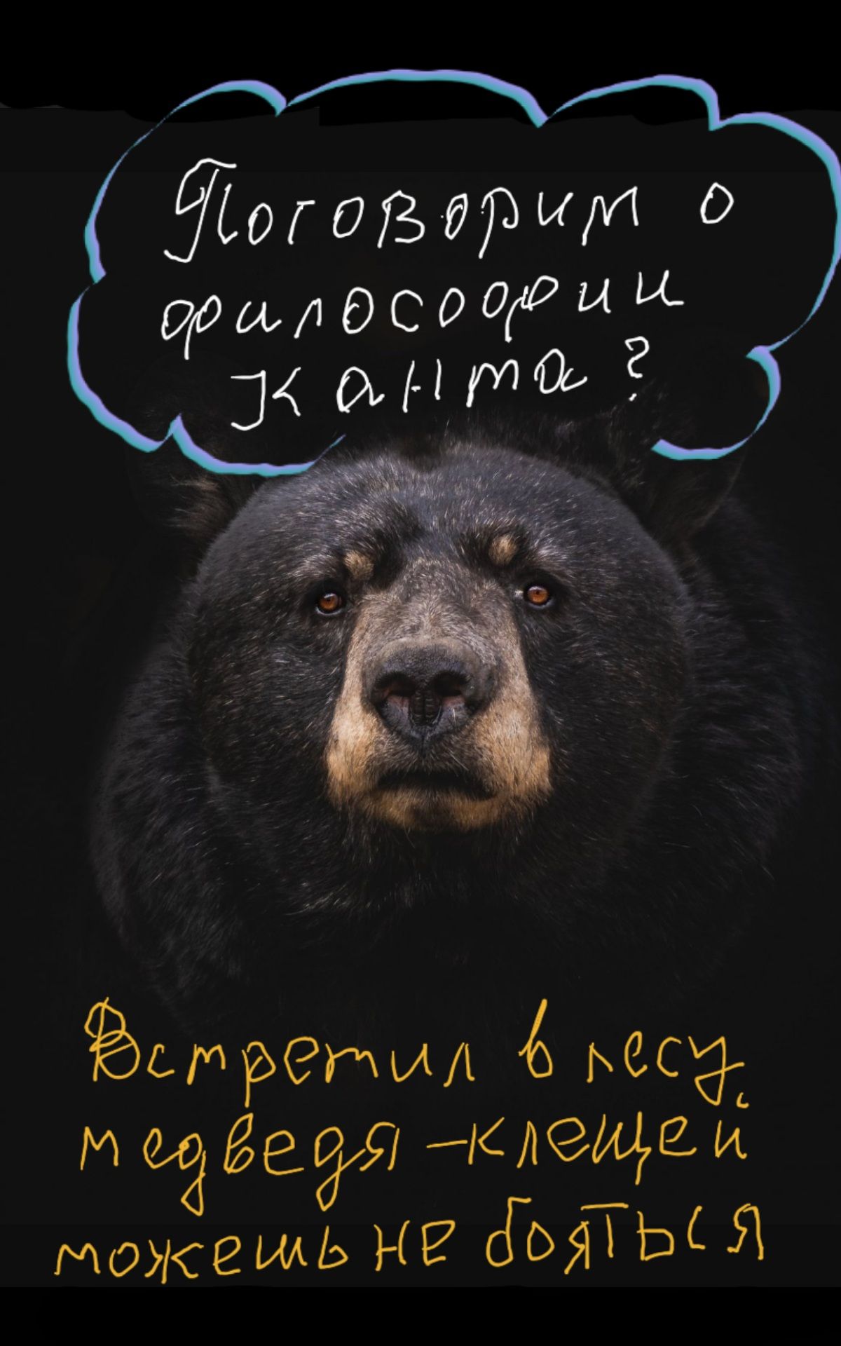 '  йогавдрщ дролосодои м. Шрепил  мсэ мёея клемеи можемь н фоягься