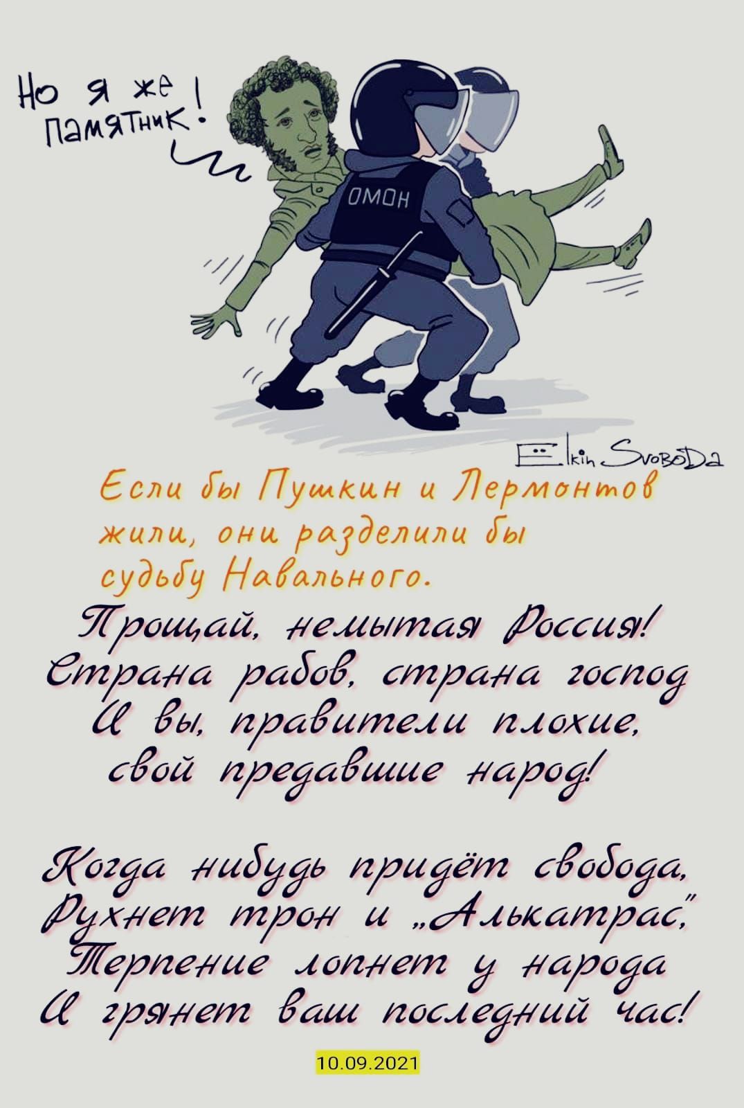 ЕкщЭПВОЪА Если Гы Пушкин Лермано жили они РАЗЭелили Гы судьіу Чаального 7Грощшг желетая Иоссшу бигдада радой страиа гоагоу ЁЫ прядиищи плохие сдай преіаёшие трой Яогуа УЁЁЬ лрауёт сёсёоіа Лётет три Илияшдас еагемге оМет арауа гудятет даш дошедший тс