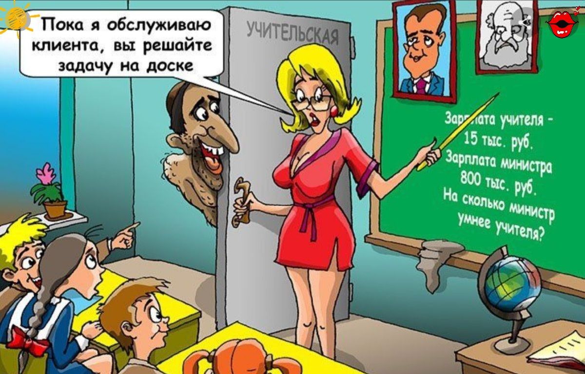Ю 0 в У П ж я а к 0 _Н и С Т И 0 ш 2 Р ы В О Т Н 8 2 К С 0 д 0 И у Ч 3