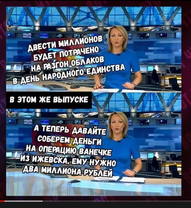 этом же выпуске и 95 ч5вэ миг тпрь_д_д_в дит