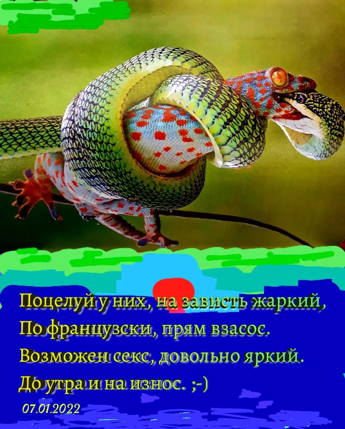 7 Ёихдцашшъ 27 ший прядки Баз веке аршина рщ на Н зд
