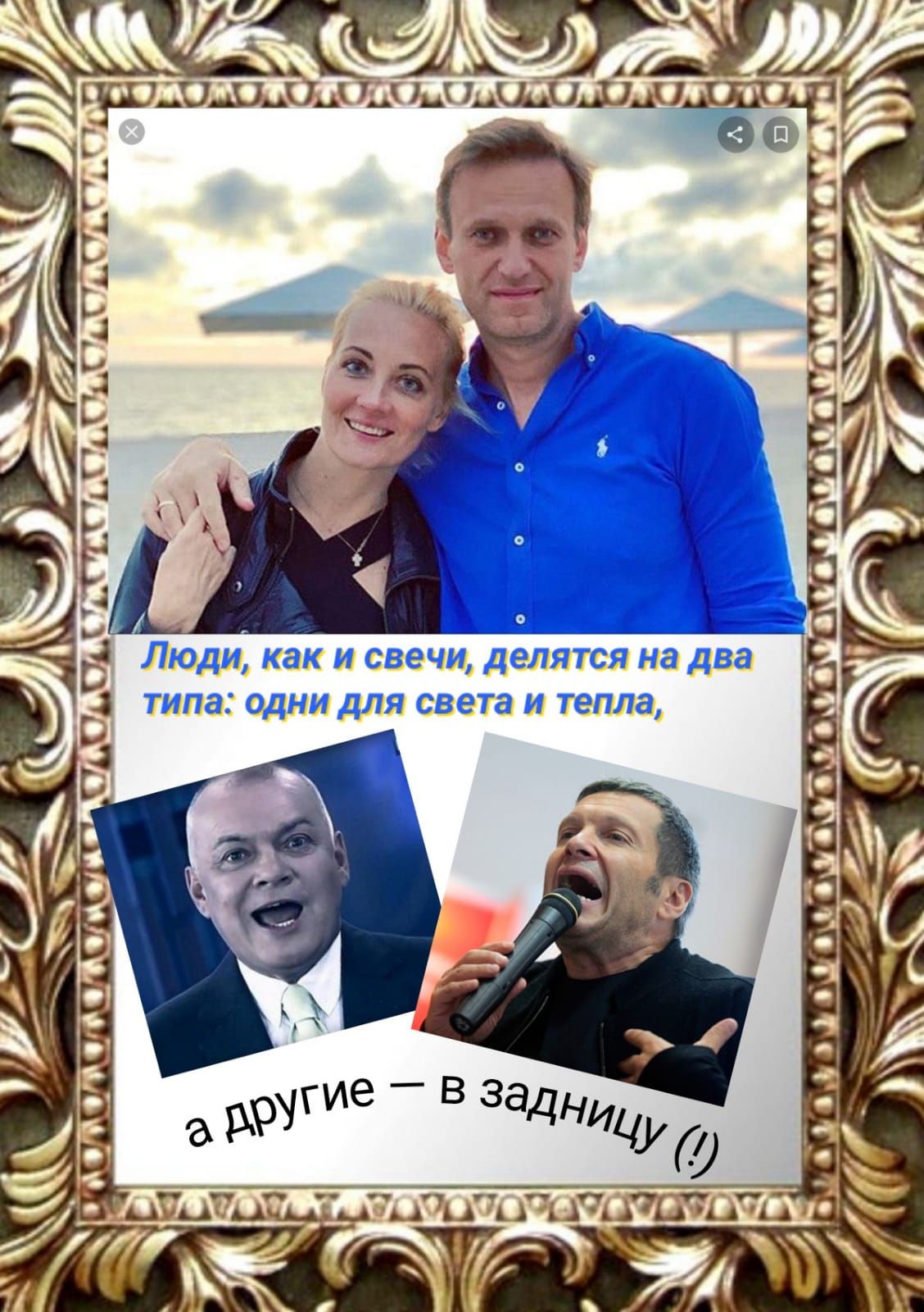 _ худыми щ ы пт хп 4 95 д 411 6 52 1 іі Ёі _ __ 1 за 1 ЩШЧД ГЁТС ТТГ и их _ _ А Т ь А Люди как и свечи делятся на два типа одни для света и тепла