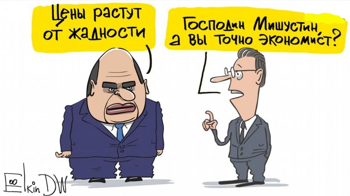 растут ОТ ХЯАНОСТИ БСПОАЧН Мишелин 2 ВЫ ТОЧНО ЭКОНОМИСТ 7