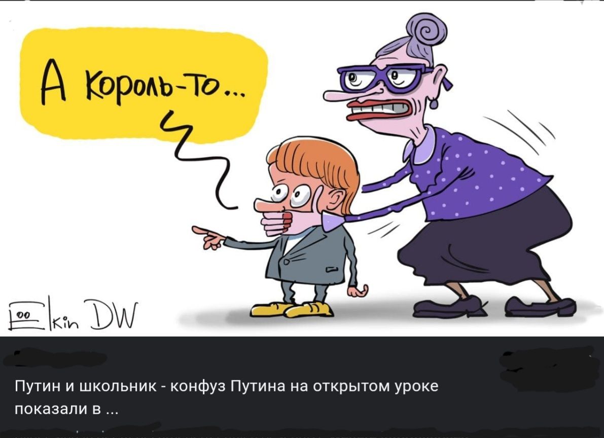 гж кг В Путин и школьник конфуз Путина на открытом уроке показали в