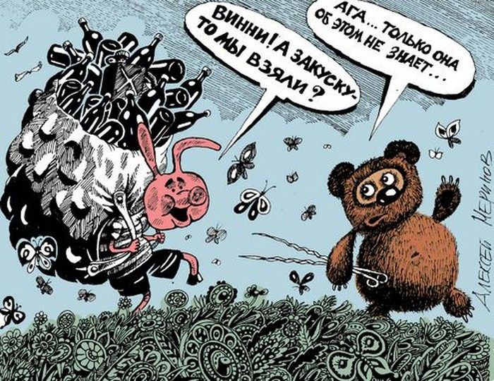 Од п