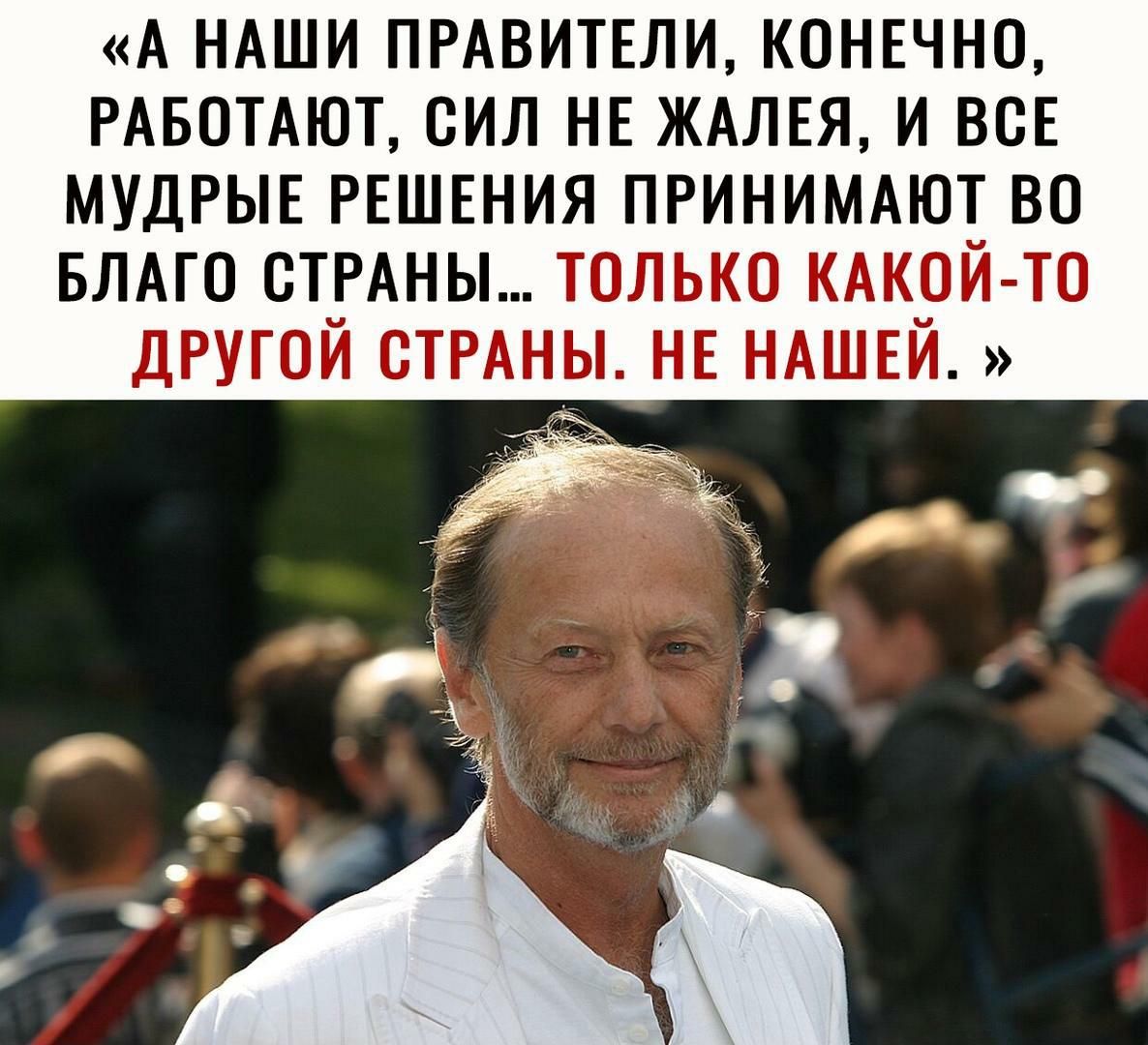 А НАШИ ПРАВИТЕЛИ конвчно РАБОТАЮТ сил НЕ ЖАЛЕЯ и ВСЕ МУДРЫЕ РЕШЕНИЯ ПРИНИМАЮТ во БЛАГО сТРАны только КАКОЙ ТО ДРУГОЙ СТРАНЫ НЕ НАШЕЙ
