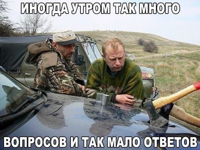 И вопРосовм мк мшщфввщвд