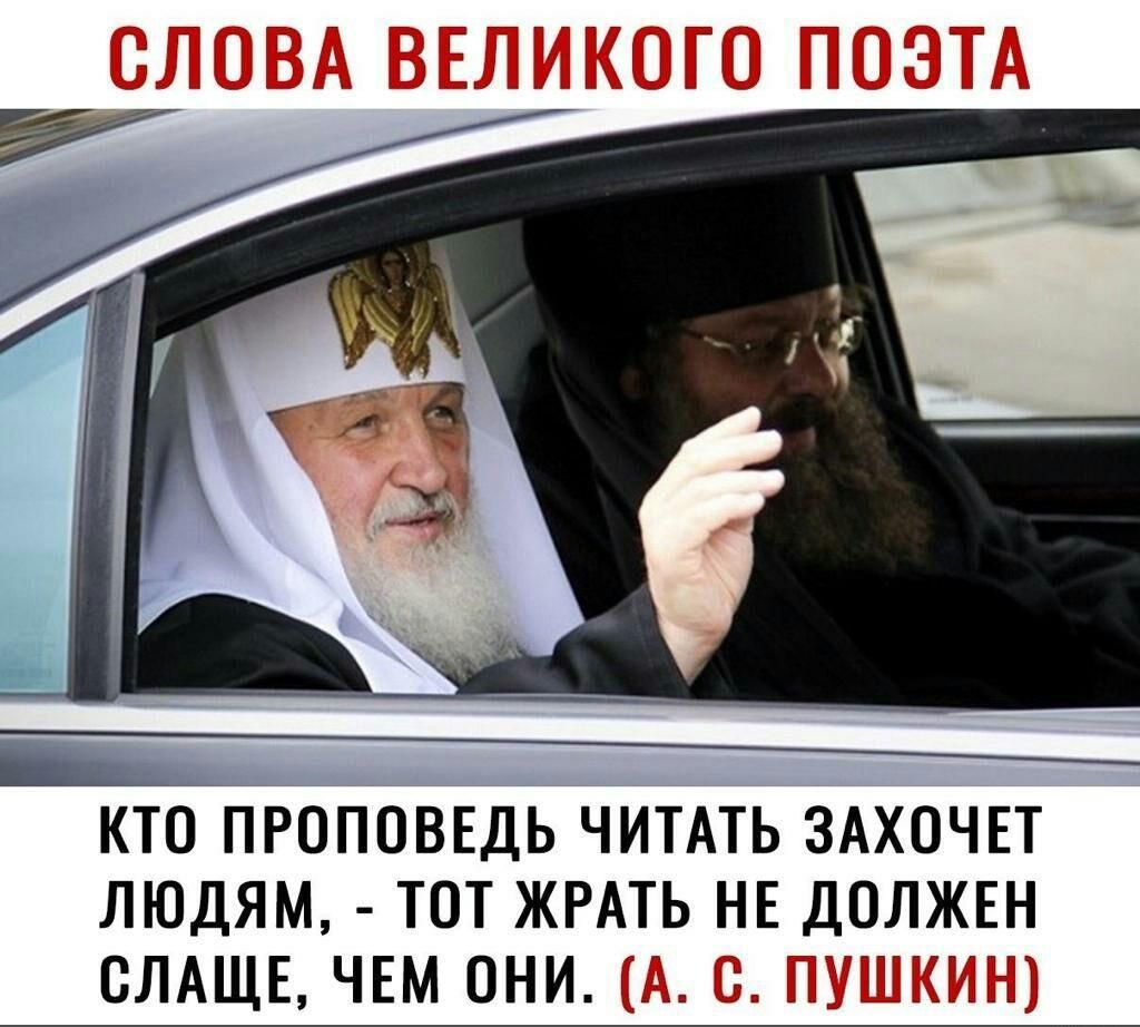 КТО ПРОПОВЕДЬ ЧИТАТЬ ЗАХОЧЕТ ЛЮДЯМ ТОТ ЖРАТЬ НЕ ДОЛЖЕН СЛАЩЕ ЧЕМ ОНИ и