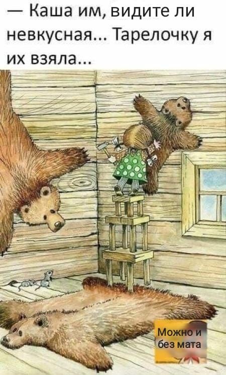 Каша им видите ли невкусная Тарелочку я