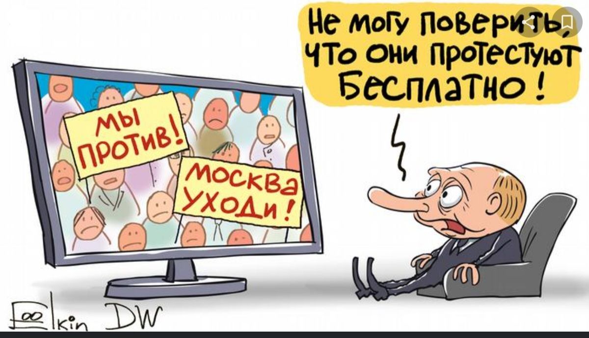 Не МОГУ поверить ЧТо они протиют Бесплатно