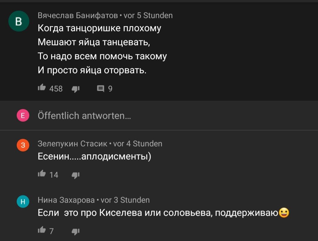 Вячеслав Банифатов чт 5 Зтипоеп Когда танцоришке плохому Мешают яйца танцевать То надо всем помочь такому И просто яйца оторвать Ф 458 ч п 9 бііептіісп аптшогтеп Зелепукин Стасик чт 4 Зтипееп Есенин аплодисменты Ю 14 дн Нина Захарова ог 3 Зтипееп ЕСЛИ ЭТО про Киселева ИЛИ СОЛОВЫЭВЗ поддерживаюэ 7 я