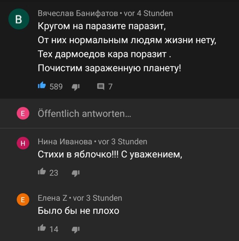 Вячеслав Банифатов ног 4 ЗіипОеп Кругом на паразите паразит От них нормальным людям жизни нету Тех дармоедов кара поразит Почистим зараженную планету по 589 у 7 бііептіісл аптшогтеп Нина Иванова чт 3 этилбеп Стихи в яблочко С уважением Ю 23 Елена 2 чт 3 зшпаеп Было бы не плохо ні 14