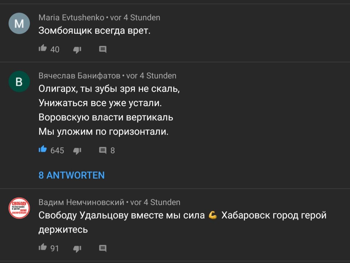 Магіа ЕхШзПепКо чат 4 Зтипсіеп Зомбоя щик всегда врет 40 в П Вячеслав Банифатов ног 4 Зтипсіеп Олигарх ты зубы зря не скаль Унижаться все уже устали Воровскую власти вертикаль Мы уложим по горизонтали Ф 645 П 8 8 АМТИЮКТЕМ Вадим Немчиновский ЮГ 4 Зтипоеп Свободу Удальцову вместе мы сила С Хабаровск город герой держитесь 91 т п