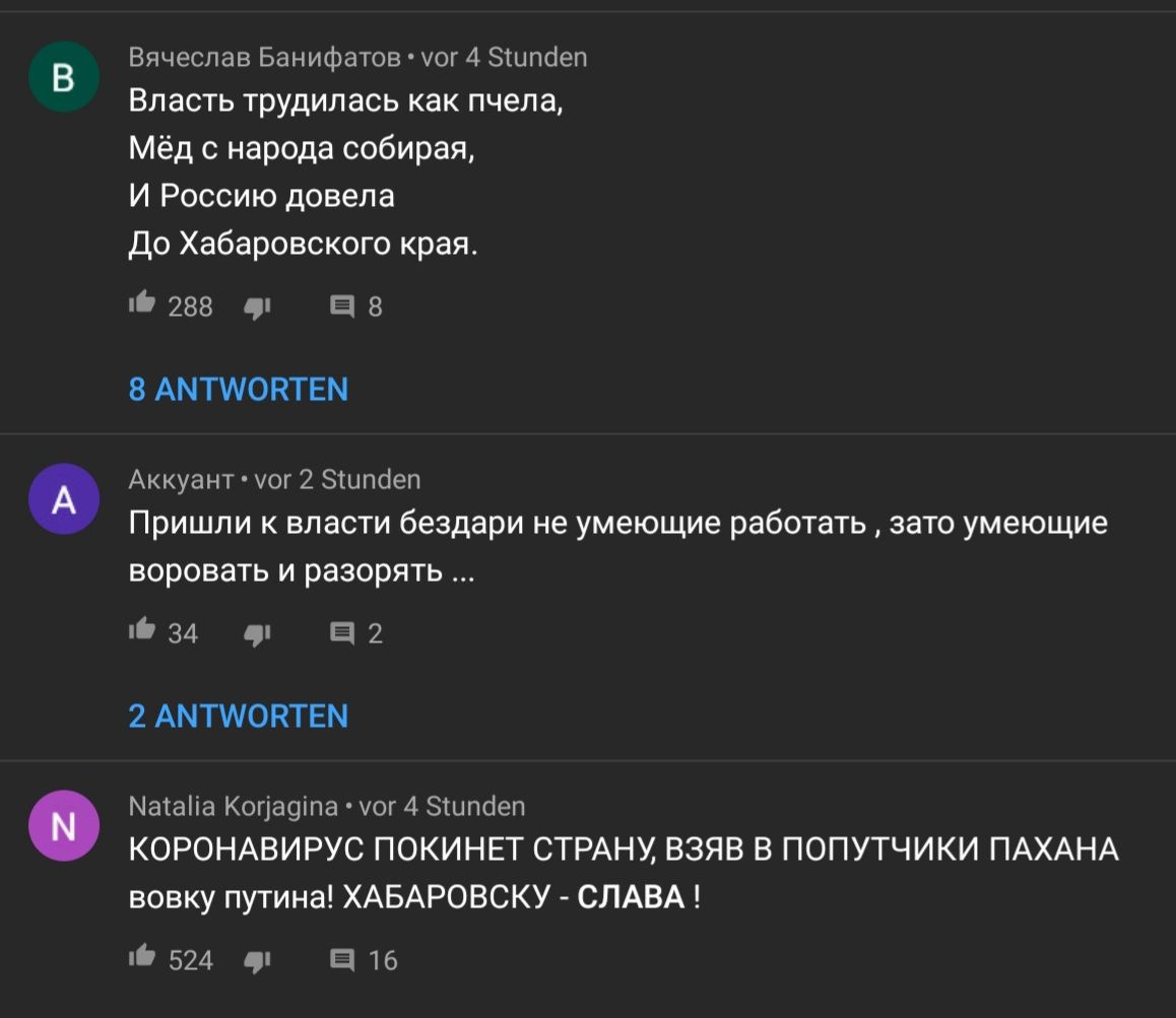 Вячеслав Банифатов чт 4 Зтипаеп Власть трудилась как пчел а Мёд с народа собирая И Россию довела До Хабаровского края а 288 п 8 8 АМТМЮПТЕМ Аккуант чт 2 Зшпйеп ПРИШЛИ К ВЛЗСТИ бездари не умеющие работать ЗЗТО умеющие воровать и разорять 34 П2 2 АМТИЮПТЕМ Матаііа Ког1а9іпа чт 4 зтипоеп КОРОНАВИРУС ПОКИНЕТ СТРАНУ ВЗЯВ В ПОПУТЧИКИ ПАХАНА вовку путина ХАБАРОВСКУ СЛАВА 524 при П 16