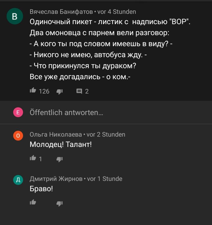 Вячеслав Банифатов уог 4 Зтипсіеп Одиночный пикет листик с надписью ВОР Два омоновца с парнем вели разговор А кого ты под словом имеешь в виду Никого не имею автобуса жду Что прикинулся ты дураком Все уже догадались о ком гі 126 он а 2 бпетіісп аппутюг Ольга Николаева уог 2 зтипоеп Молодец Талант Ш 1 Дмитрий Жирнов уог 1 Этипае Браво іі