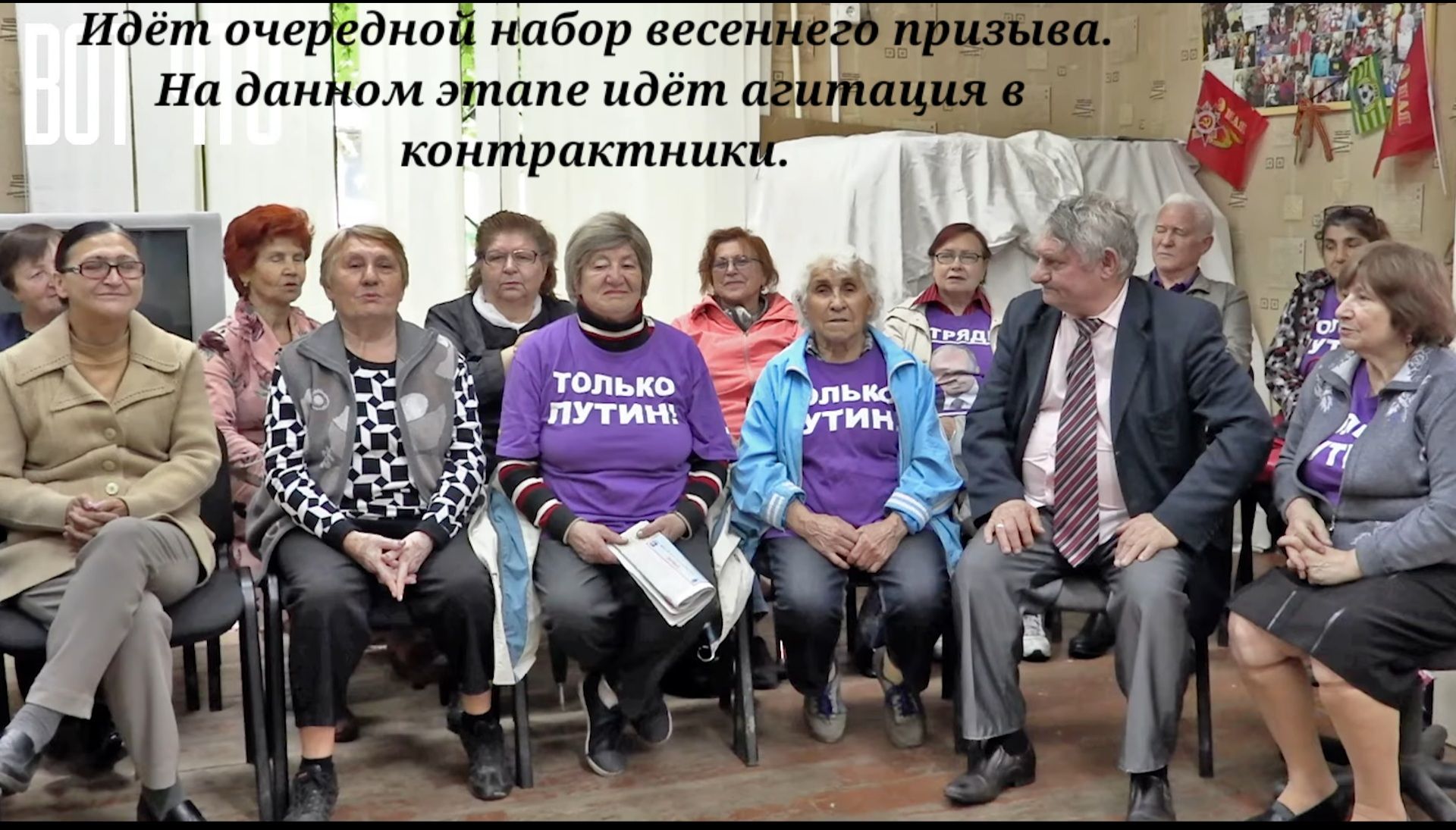Идё очедно Щабор весе А На дан том 3 _те идёт а 2 14 контрактник