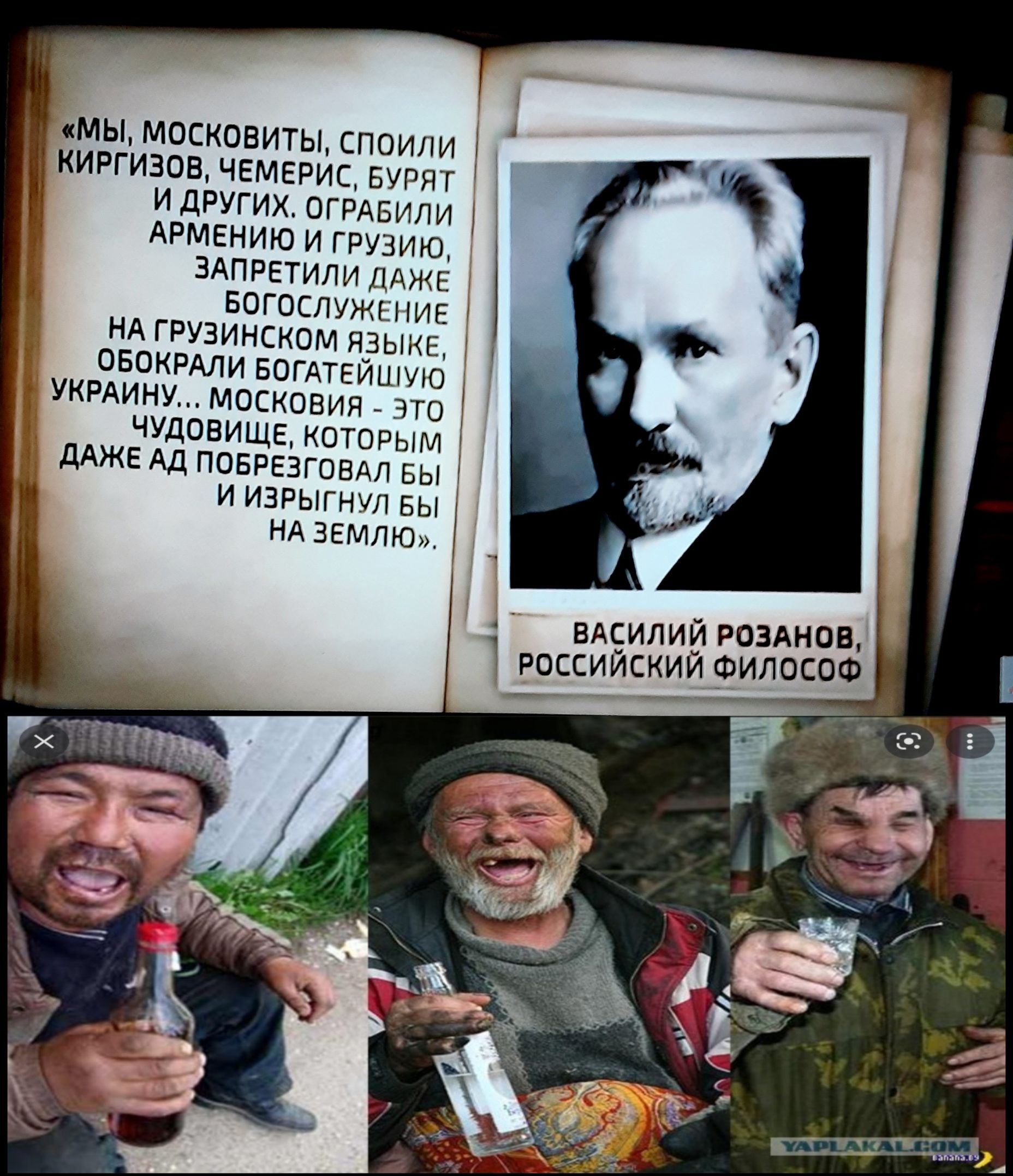мьпмосковитыспоили 1 киргизов чемерис вурят идругихогрдвили АРМЕНИЮ и грузию 3Апретили ддже вдсилий розднов А российским философ 11