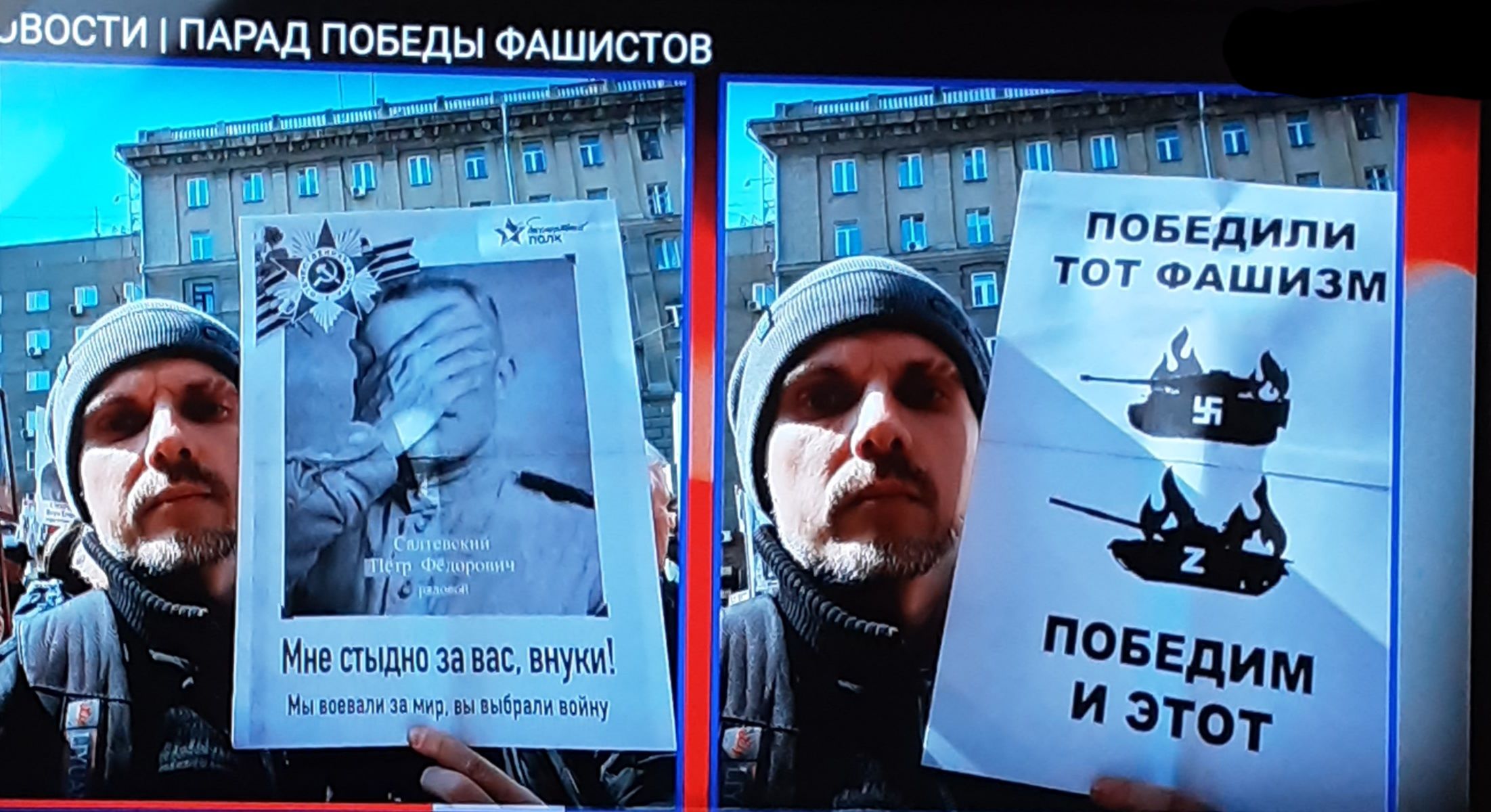 Мне стыдно за вас внуки МН ВСЁБЪЧ МИЗ ВЫ ВЫЩИЧ ВЦИК