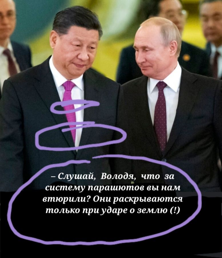 Слушай Володя что за систему парашюпіов вы нам втюрили Они раскрываются только при ударе о землю