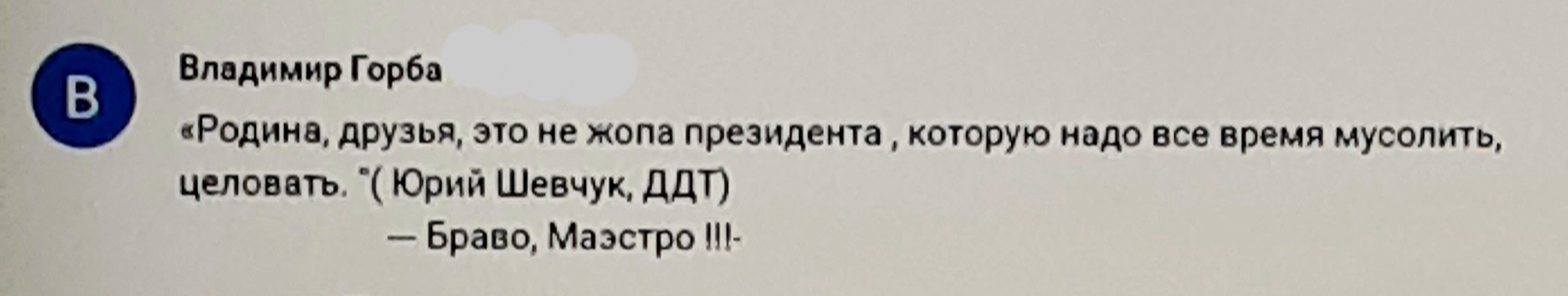 итп дм прд ш пшп на там ниш прорпаии чукдд _в мнс вит