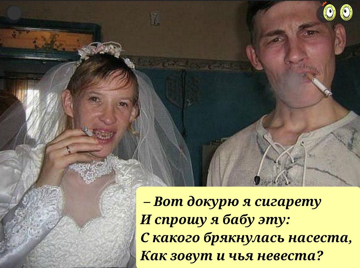 _ Вот дакурю я сигарету И спрошу Бабу у Скпкига бряккулись навести