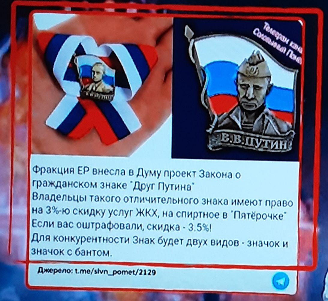 Фракции ЕР висит в пту щ эм пшждинском знам Друг щ Влзлэпьцы чихаю ттщпшлыюго тп тн щ на аъ т услуг жкх спиртов наш Еп нас ошппмюым ш 3 эч длякощурштшсмЕндхЬуцчшпицдоп зиачоксбпшом дии ктМлтпПіч