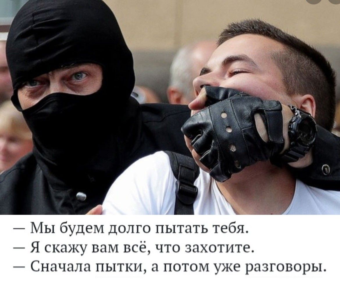 7 Мы будем до пытать тебя _ Я скажу вс по пмггптв Снпчалп пытмх п потоп