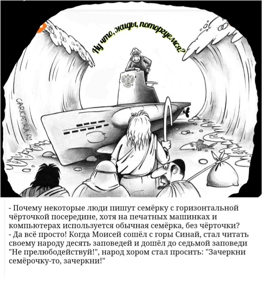 Ппчгмуиек прп нпдинш ЦчериучШшшшпмш чсршчкопппщ рщшпцхшишппшиппь мппшпшцн кмшсрпхпщшмшыивь шиком ры бсцлшмп прпст Менсон сыны горы и шшть своему народу лпппищоп доши до сс пон запощ Не прыюбадепсгиуи мр прип рость пчерычи семеричи та мчермш