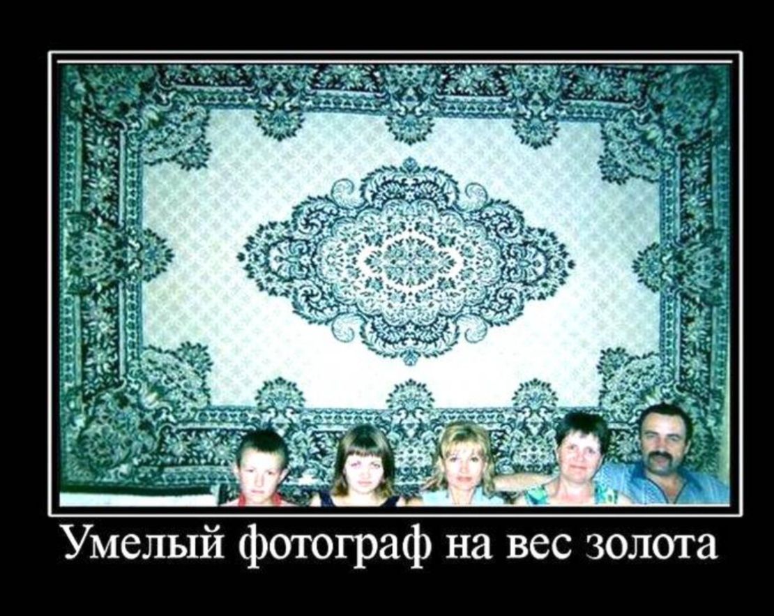 _ Умелый фотограф на вес зопша