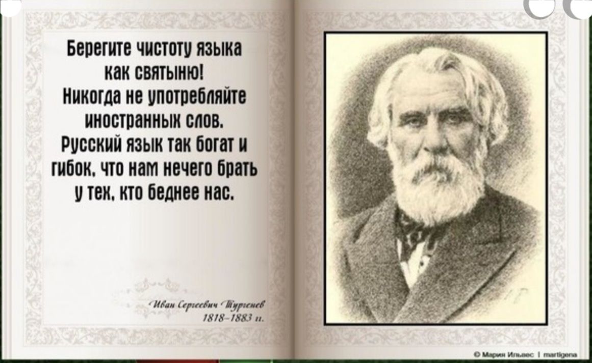впиши чит или 1 ииипш ив инт ини шиитами ть Пиши иш мы 11 мм чп иш имт шп чт пт ими ип л