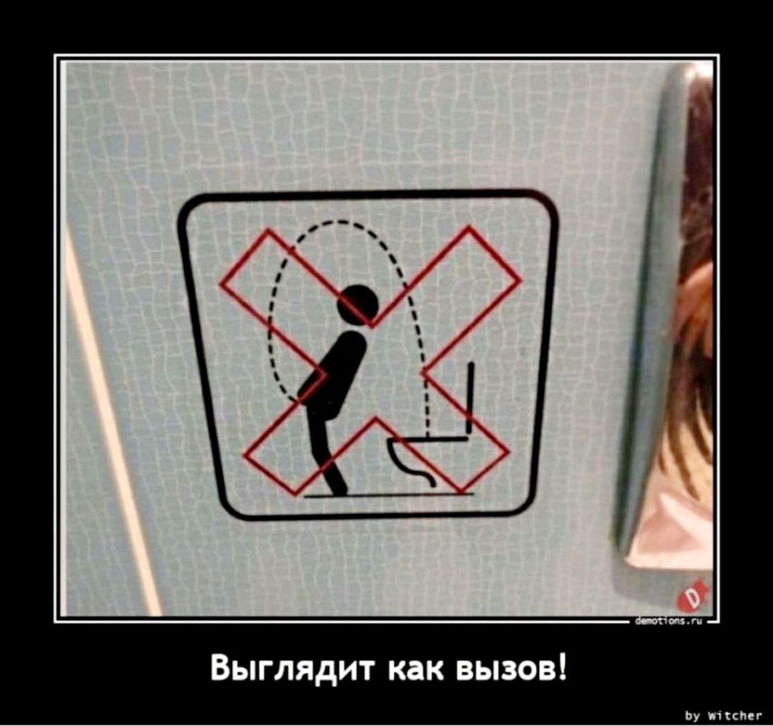 Выглядит как вызов