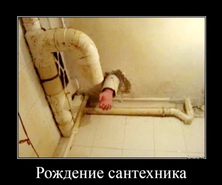РОЯЩЕНИС сантехника