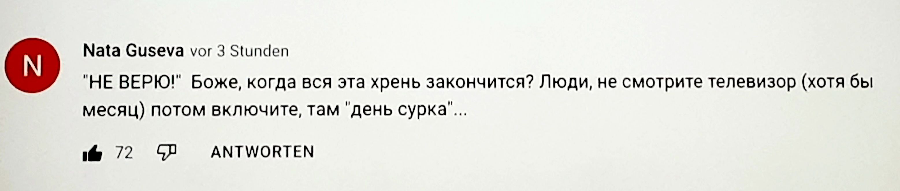 с ч вЕркш Бимемпгдімичч члд р ищы лыжниюнит ип сп