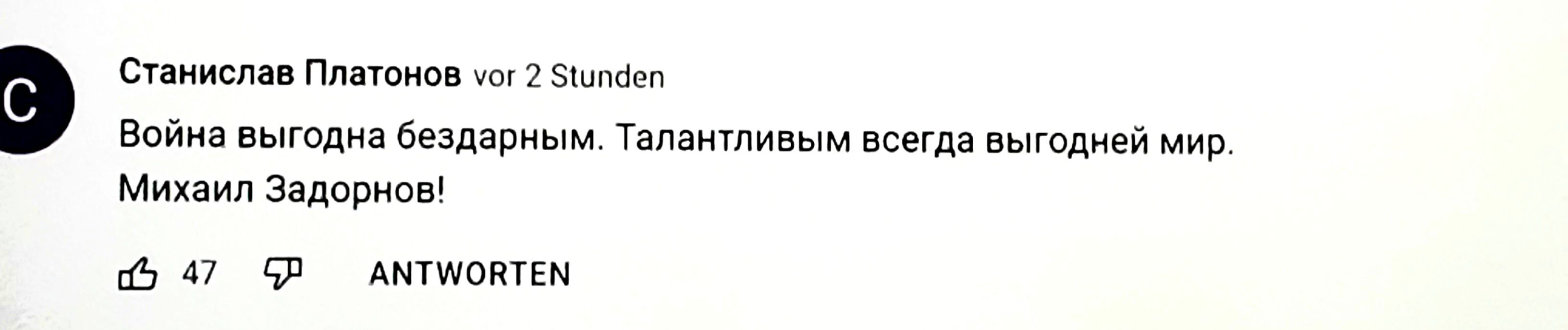 с Пишим зг Впиипнытдиа заданным пытливым ныгидцеи МИР м ш аа Ф ми