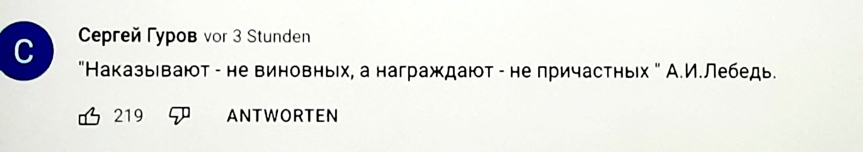 счот г и наш атм щ Аи Пейсли на машинки