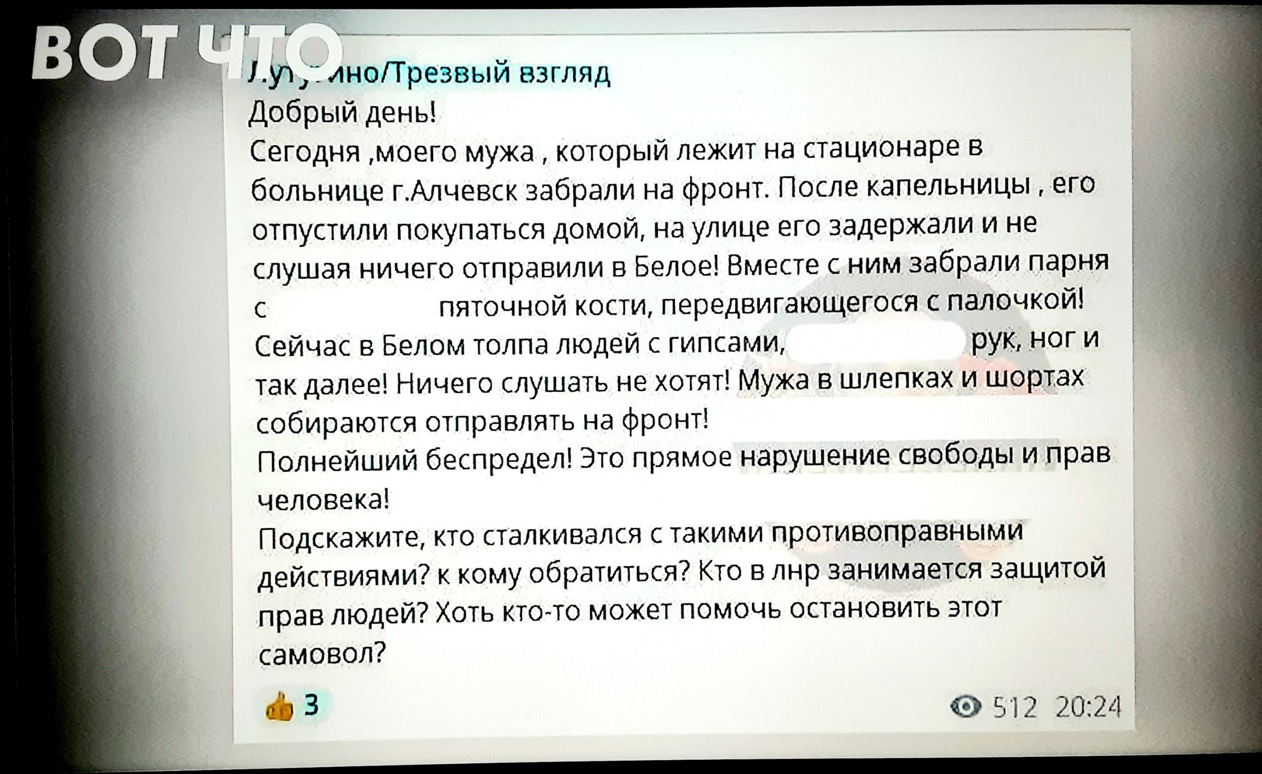 ммм дпбвыйдеиы си ммиу ъиш м ыбкшм Фронт ппшщы пущичи смси в итд увми в ны забрали пт недедпигажицеткп налию еичдкп телей рук ими и нииеюклушщьне х шошах тбипяюкя щ посишииъетзш рщшмм из Пвмыхиц кшымц кгакимипшыииппввиыми дринвиимик рам ю плнр занимінцзащишй прамюдгйцогь с от омыщ а
