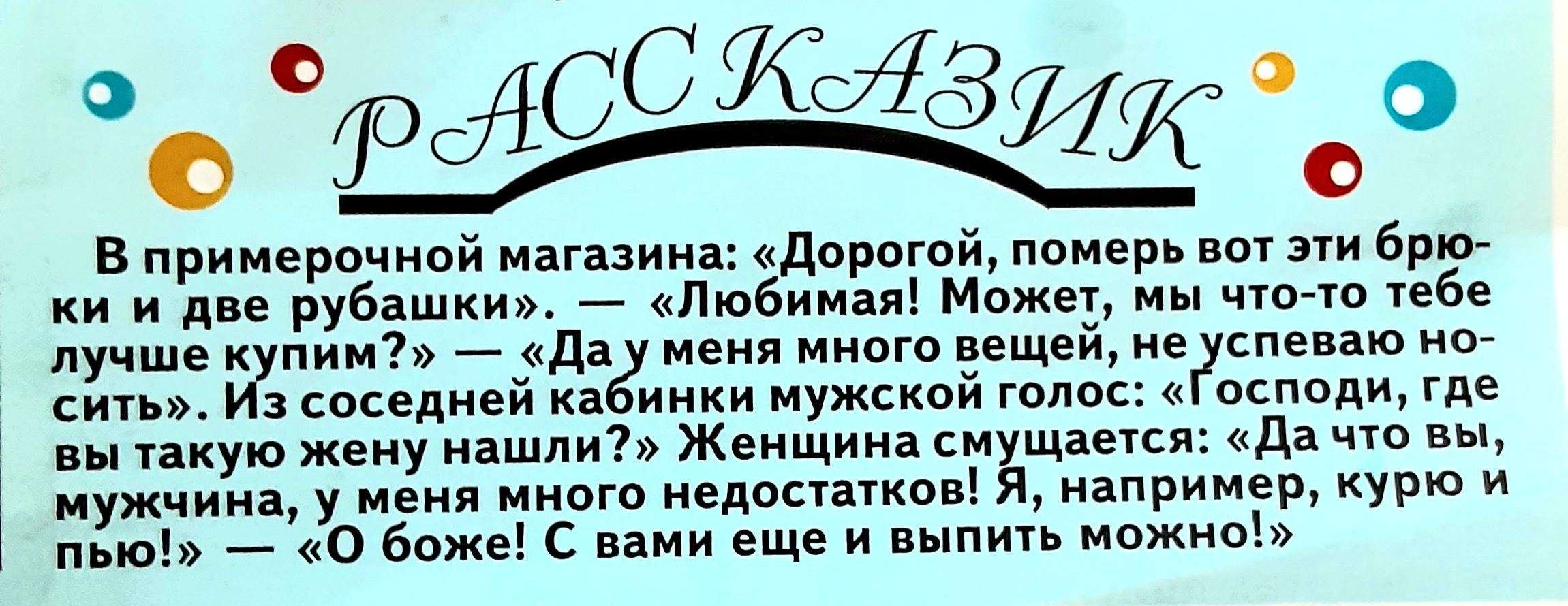 оо в примарпчиой магазина дорогой ппиерь бр и д е шашки Любимая Мы и но ебе лучше к ним дабу меня много идей певаю сипя зсвселией к инки мужской голос осподидде вы такую жену пшли Жеищииа анся дп уж у и иедапвхпв например пью о боже с ими еще и и можт