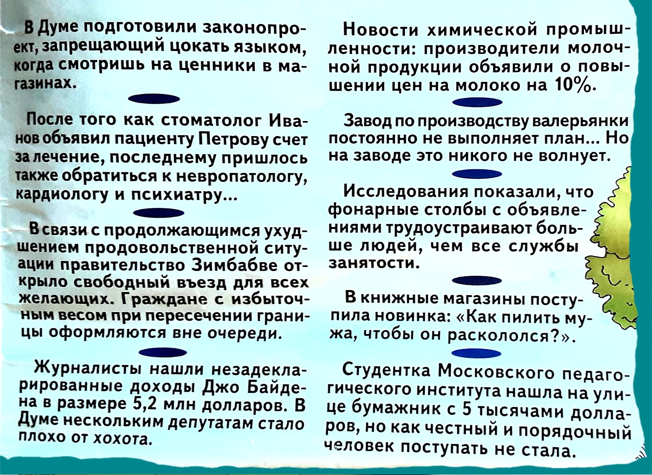 ду пошив иии они _ипрешющий ции пиком симришь я и и _а ш и _пби ип и Пират пленение осм пришлось пбрдгиткл е рппдпмцгу щыу и немцам ищи прпррпждющиисд по шеиипй шуй и п Зиибіби ог крыло тв шп мм шт в при мвецчеиии п Жуть листы и щью рощи джо Бдйдег и 51 м в и жм депунпм и и их н химический примут ш д мопс 47 прпдукции в о ш Запад или им т выполнит но люд и Искльдпииил наказали оп да с е ияиипУдБУа