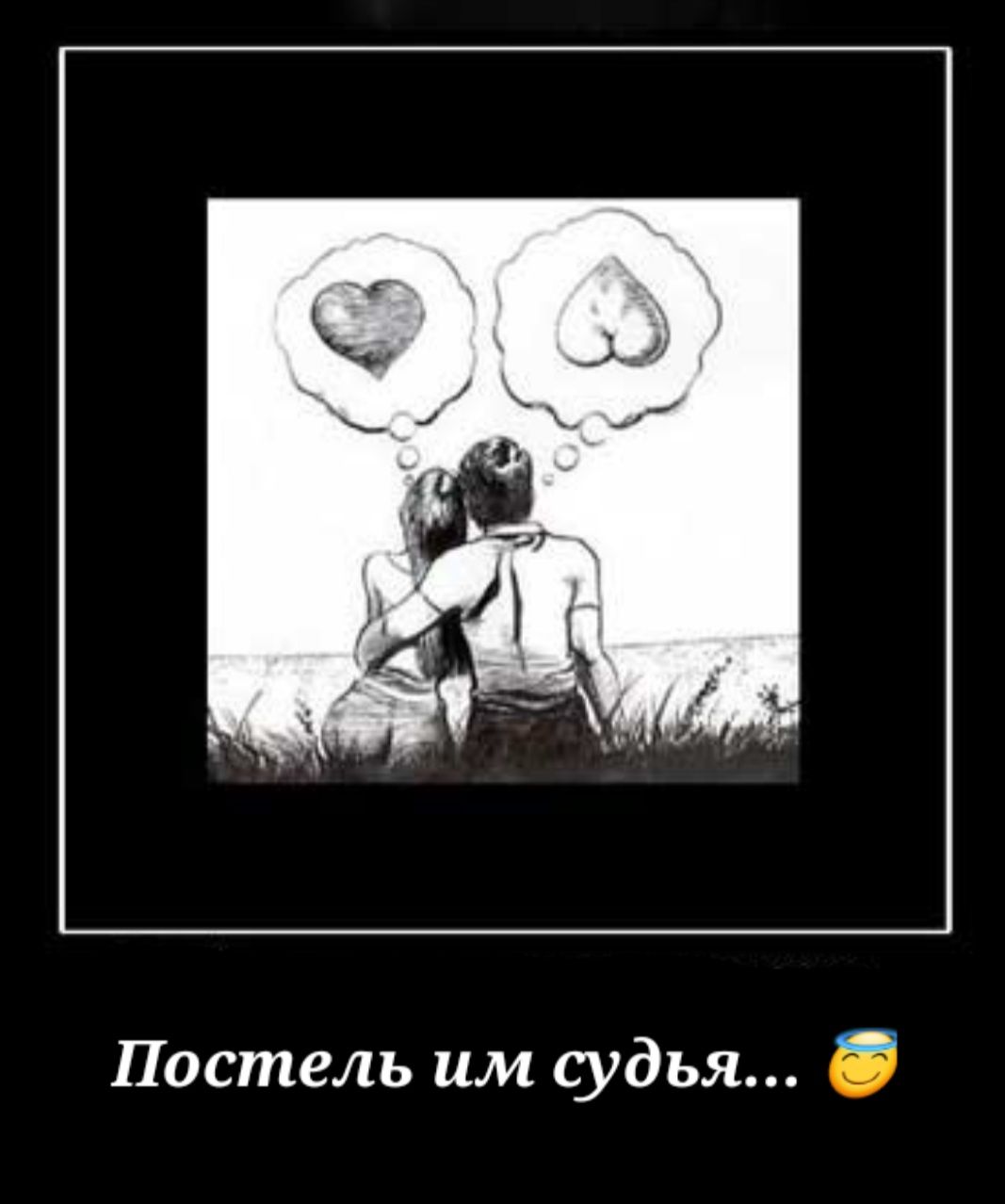 Пастель им судья