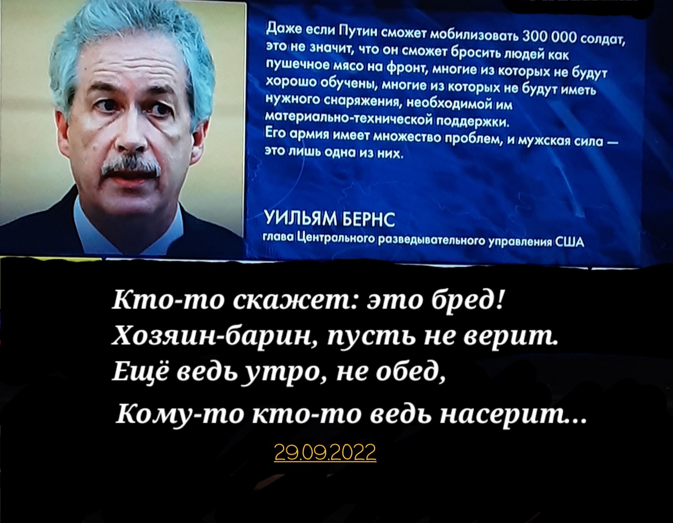 аъпщтмиицчщаипшшибштш ммм жишиц пить м дшши ЬМЩЫипНОщииущщ щ м уипьям БЕРНЕ _ шими шм Юла та скцжгт эти бред Хозяин барин пусть не верит Ещё ведь утра не пбед Кому то кто то ведь касерит 2999 2922