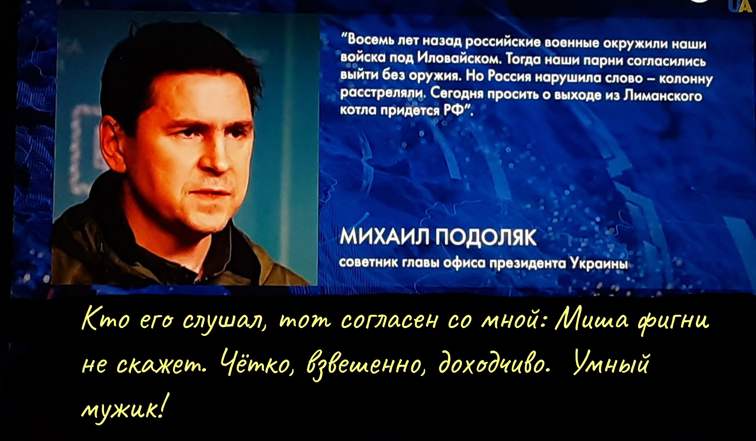 ____учц Км ет туши тр Мишлен сл миля Миша фигни и Юта тви дамами Уммш